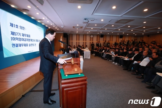 사진=뉴스1