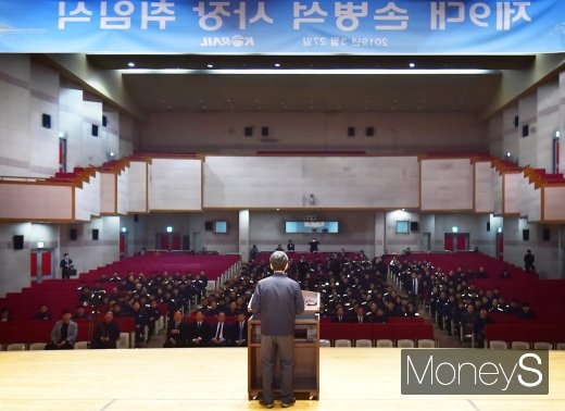[머니S포토] 임직원 앞에 선 손병석 코레일 사장