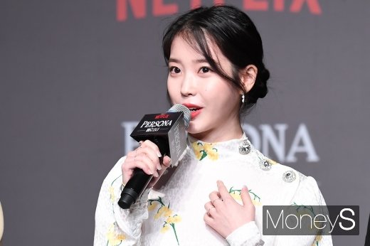 [머니S포토] 아이유 