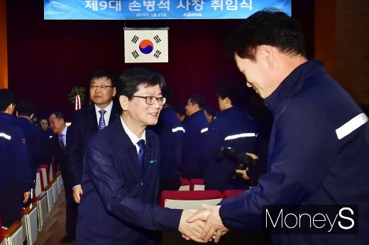 [머니S포토] 코레일 손병석 취임, 국민 신뢰 회복하는 구원투수 될까