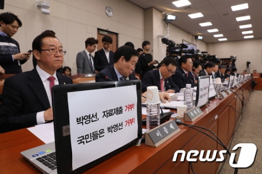 이종배 의원을 비롯한 자유한국당 의원들이 27일 서울 여의도 국회 산업통상자원중소벤처기업위원회에서 열린 박영선 중소벤처기업부장관 후보자 인사청문회에서 박영선 후보자의 자료제출을 요구하는 문구를 노트북에 붙여 놓고 있다. /사진=뉴스1
