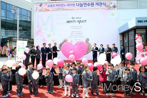 전남 고흥 고록도 마리안느·마가렛 나눔연수원 개관 장면 /사진=고흥군 제공