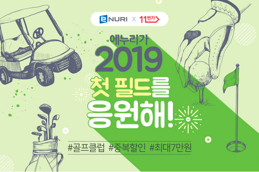 / 에누리닷컴 제공 @머니S MNB, 식품 외식 유통 · 프랜차이즈 가맹 & 유망 창업 아이템의 모든 것