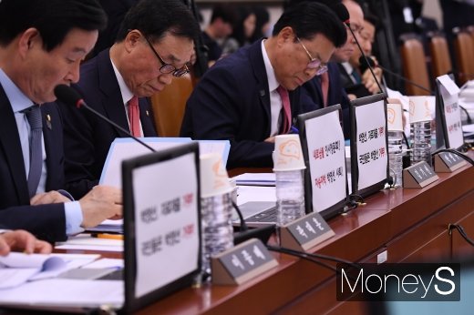 [머니S포토] 박영선 청문회, 자료제출 공방