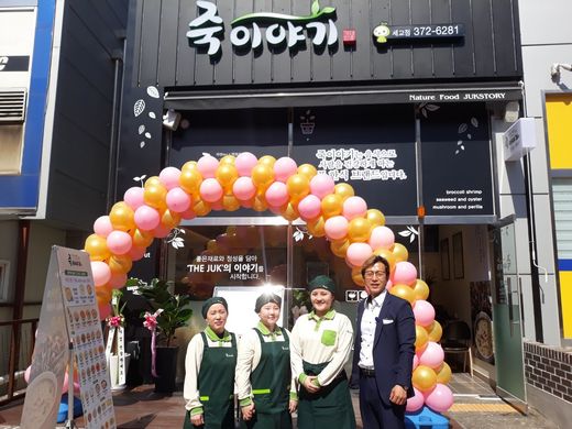 / 죽이야기 제공 