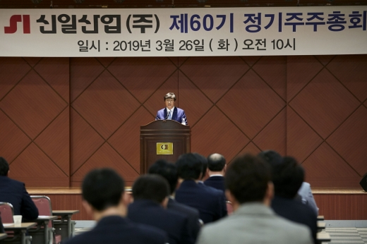 /사진=신일산업