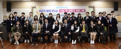 찾아가는교육청 개최 모습/사진제공=인천광역시교육청