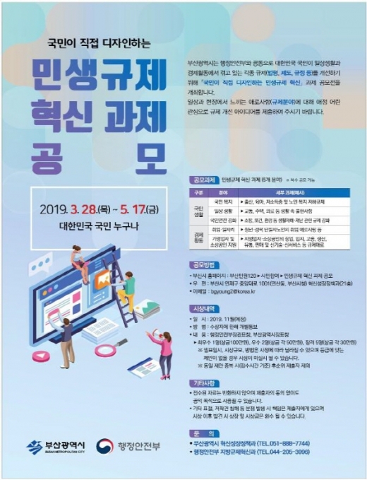 /사진제공=부산시