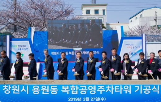 캠코가 지난 27일 창원시 용원동 노외주차장 부지에서 개최한 창원시 용원동 복합공영주차타워 기공식에서 남궁영 캠코 공공개발본부장(왼쪽에서 다섯번째), 허성무 창원시장(왼쪽에서 여섯번째) 등 관계자들이 참석해 시삽을 하고 있다./사진제공=캠코