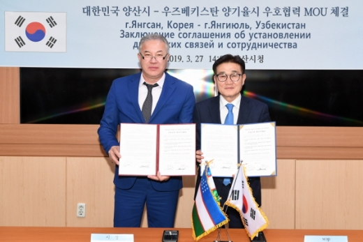 경남 양산시(시장 김일권, 오른쪽)는 지난 27일 양산시청 3층 소회의실에서 미르자에프 파르하드 우즈베키스탄 양기율시장과 우호교류 협약을 체결했다./사진제공=양산시