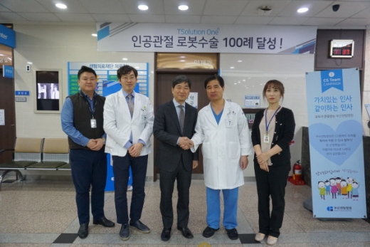 부산센텀병원 서진석 원무과장, 정형외과 김엄지 과장, 상쾌한병원 최정석 병원장, 센텀의료재단 박종호 이사장, 상쾌한병원 김주영 행정부장(왼쪽부터)