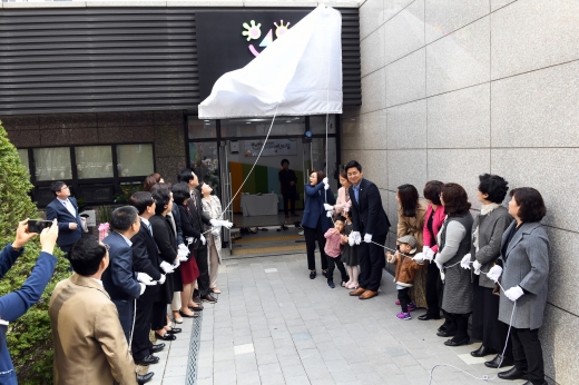 ▲ 성남시 국공립 ‘위례어린이집’ 개원식 때 현판 제막식. / 사진제공=성남시