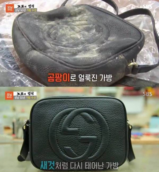 '모닝와이드' 노포의법칙, 성남50년가방수선. /사진=모닝와이드 방송화면 캡처