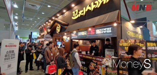 / 꼬지사께 창업박람회 모습 (사진=강동완 기자) @머니S MNB, 식품 외식 유통 · 프랜차이즈 가맹 & 유망 창업 아이템의 모든 것