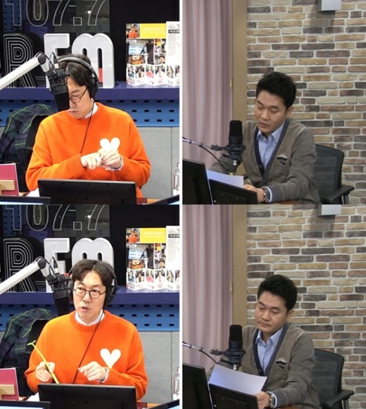 김영철의 파워FM. /사진=김영철의 파워FM 보이는 라디오 캡처