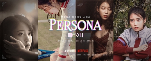 /사진=넷플릭스