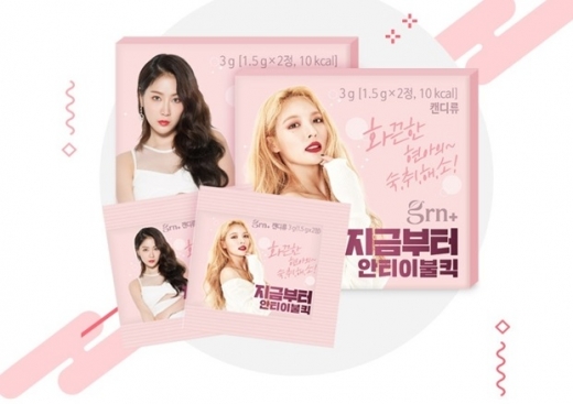 GRN 안티이불킥 @머니S MNB, 식품 외식 유통 · 프랜차이즈 가맹 & 유망 창업 아이템의 모든 것