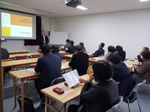 28일 가평군은 민·관이 함께 배우고 소통하는 ‘가평신통’이 출범했다고 밝혔다. / 사진제공=가평군청