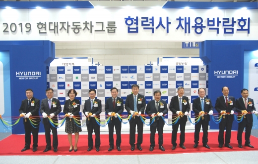 28일 광주 김대중컨벤션센터 '2019 현대차그룹 협력사 채용박람회'에 초청된 내빈들이 개막 테이프를 커팅하고 있다./사진=기아차 광주공장 제공