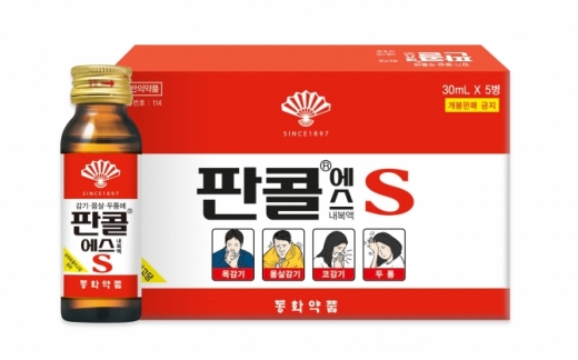 약국업계에 따르면 동화약품의 종합감기약 판콜S의 재고소진이 완료되면 공급가격이 인상한다. /사진=동화약품