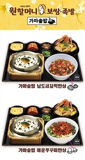 / 원앤원 제공 @머니S MNB, 식품 외식 유통 · 프랜차이즈 가맹 & 유망 창업 아이템의 모든 것