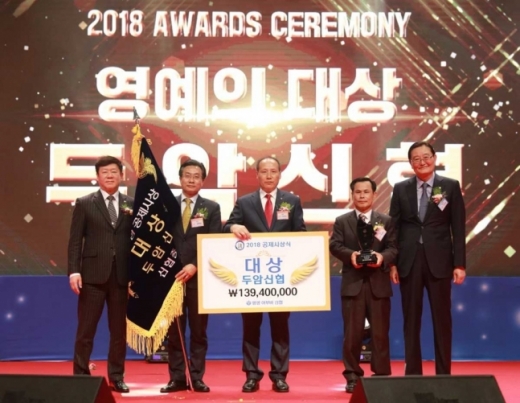 왼쪽부터 김윤식 신협중앙회장, 두암신협 김준섭 상무, 김종석 상임이사, 박광우 이사장, 김경섭 신협중앙회 신용공제사업대표. /사진=신협중앙회