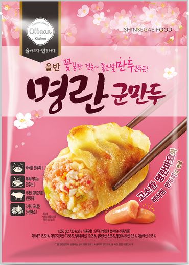 / 올반 명란군만두 벚꽃 에디션 (사진=신세계푸드) @머니S MNB, 식품 외식 유통 · 프랜차이즈 가맹 & 유망 창업 아이템의 모든 것