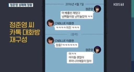 /사진=KBS 뉴스 방송캡처