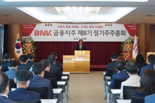 /사진제공=부산은행