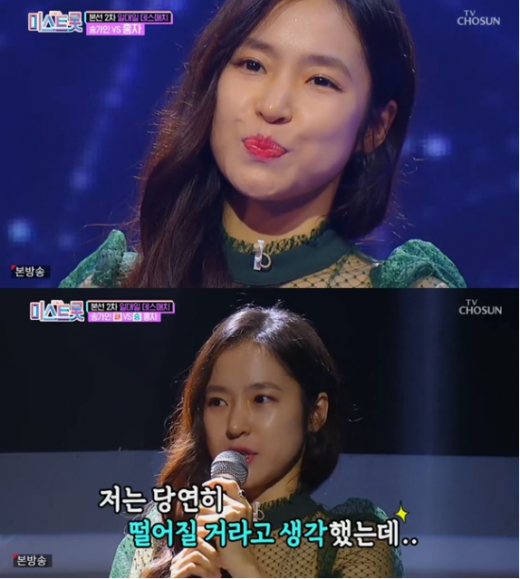 '미스트롯' 홍자. /사진=TV CHOSUN 미스트롯 방송화면 캡처