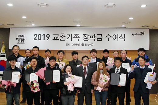 / 교촌치킨 제공 @머니S MNB, 식품 외식 유통 · 프랜차이즈 가맹 & 유망 창업 아이템의 모든 것