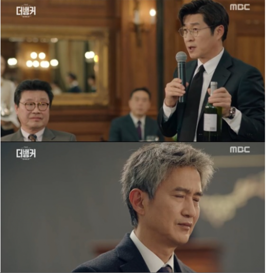 '더 뱅커' 김상중 안내상. /사진=MBC '더 뱅커' 방송화면 캡처