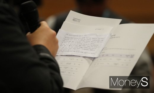 [머니S포토] 아시아나항공 주주 의견발표