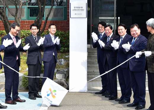 안산시, 반월·시화 스마트산단 출범식. / 사진제공=안산시