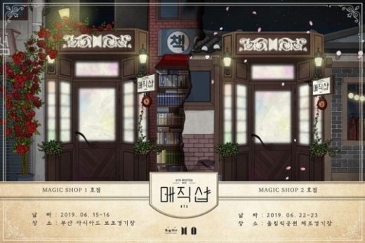 /사진=빅히트엔터테인먼트