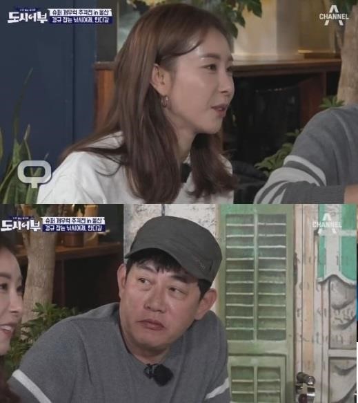 한다감(위), 이경규. /사진=채널A '도시어부' 방송캡처