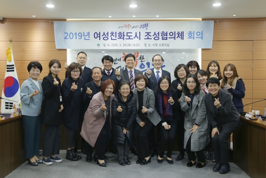 여성친화도시 조성협의체 회의. / 사진제공=의왕시