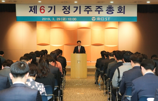 제6기 정기 주주총회. /사진=동아ST