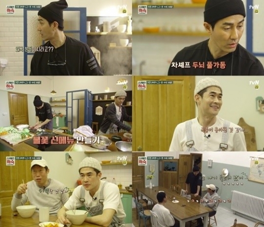 스페인 하숙 차승원. /사진=tvN ‘스페인 하숙’ 방송화면 캡처