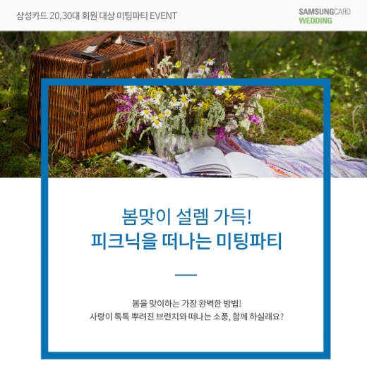©가연