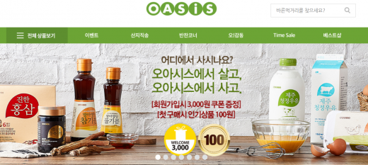 오아시스 마켓 홈페이지. /사진=오아시스마켓 홈페이지 캡처