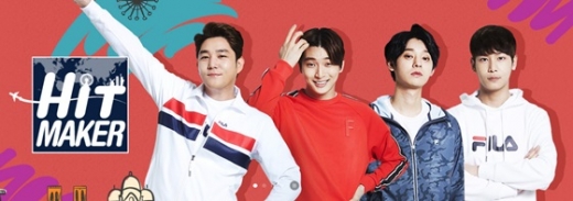 히트메이커. /사진=JTBC '히트메이커' 공식 홈페이지