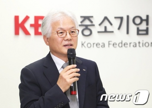 사진=뉴스1DB