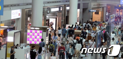 사진=뉴스1DB
