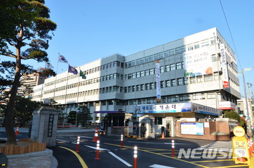 해운대구청 전경./사진제공=뉴시스DB