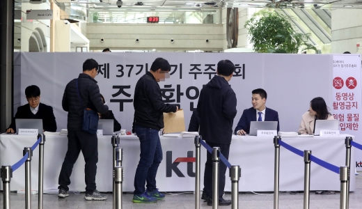 3월29일 열린 KT 주주총회 행사장 모습. /사진=뉴시스