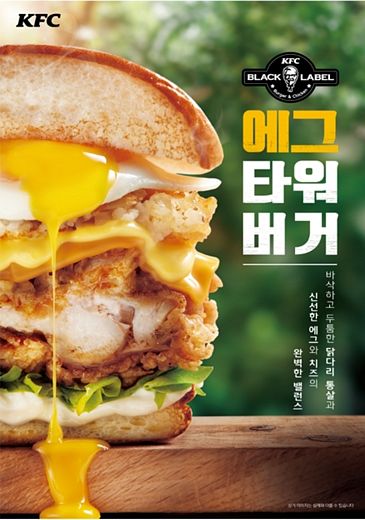 / kfc 제공