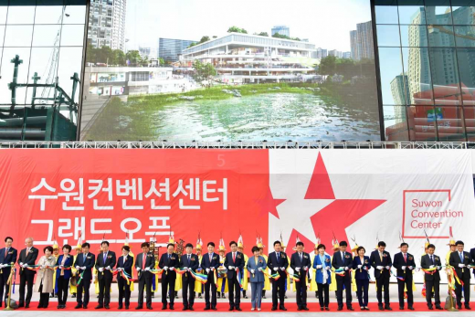 수원시 관계자들이 수원컨벤션센터 준공식에서 테이프커팅을 하고 있다. /사진제공=수원시