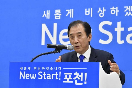 민선7기 출범 100일을 맞아 'New Start! 포천!' 비전을 발표하고 있는 박윤국 포천시장. / 사진제공=포천시