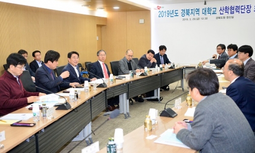경북지역 대학교 산학협력단장 회의 모습. /사진=경상북도